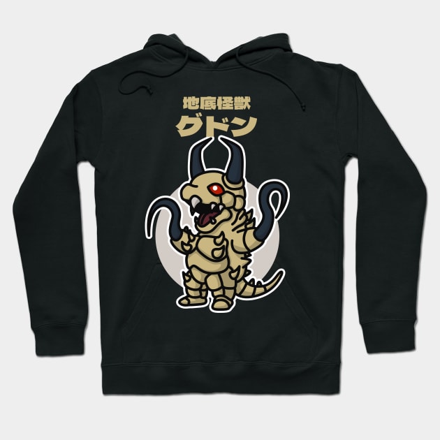 Subterranean Kaiju Gudon Chibi Kawaii Hoodie by The Toku Verse